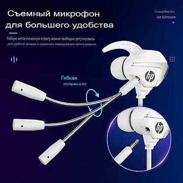 hp rtl8821ce: Проводные вакуумные наушники, HP, Новый, цвет - Белый — 2