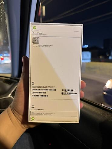айфон аир 17 цена: IPhone 15 Pro Max, 256 ГБ, цвет Silver (серебристый). Модель A3701 — 2