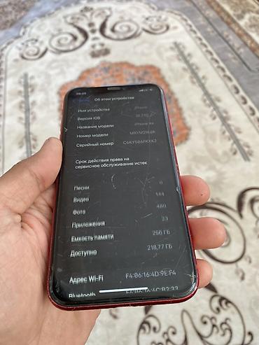 google pixel 9 pro fold: IPhone Xr, Б/у, 256 ГБ, Красный — 2