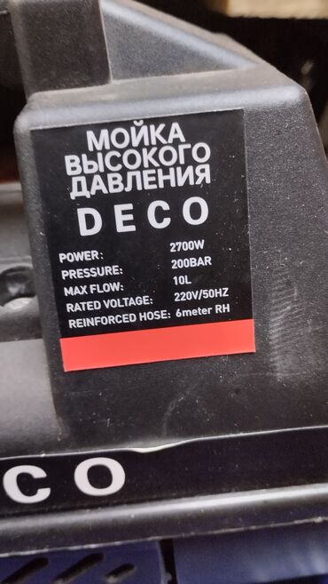 Генераторы: Тарасовка угла рез Рольф 1200кват мощности 220ват 6 месяцев сервисное — 21
