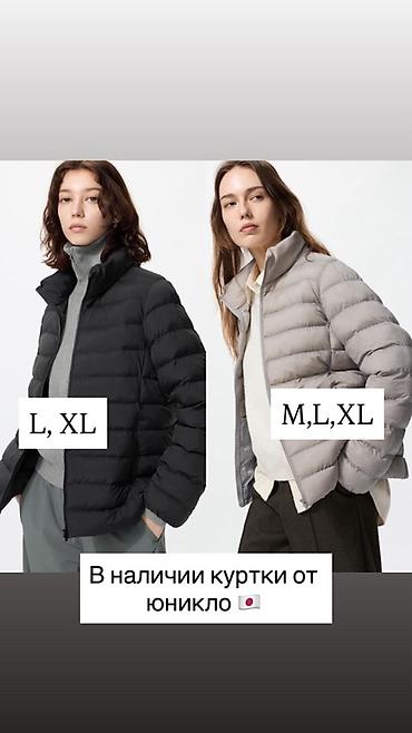 куртки юникло: Женские пуховые куртки Uniqlo - Модели с горизонтальной стёжкой — 1