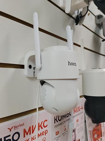 камера wi fi: Поворотная Wi‑Fi камера видеонаблюдения Hoco - Беспроводное — 1