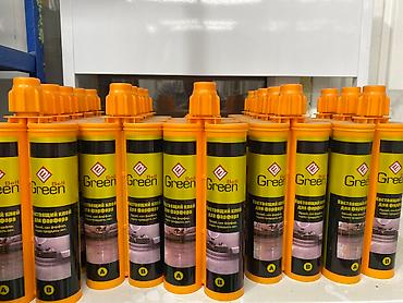 Керамическая плитка: **✨ Широкий ассортимент кафеля и аксессуаров для вашего ремонта! ✨** — 11