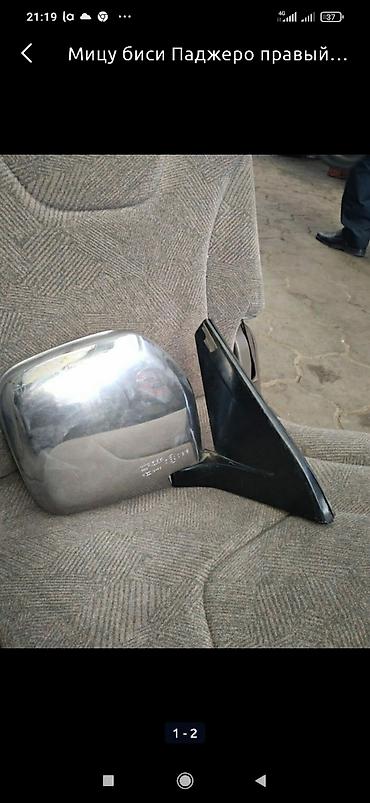 Другие детали вентиляции, охлаждения и отопления: Мицу биси Паджеро климат контроль — 10