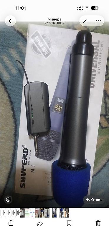 logitech superlight: Беспроводной микрофон SHUPERD M1 (универсальный) - Ручной — 4