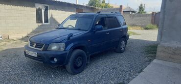 фары опель вектра б: Honda CR-V: 1996 г., 2 л, Автомат, Бензин, Жол тандабас