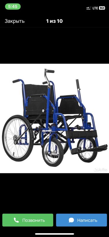 носилка: Коляска с рычажным приводом инвалидные коляски Бишкек на продажу и