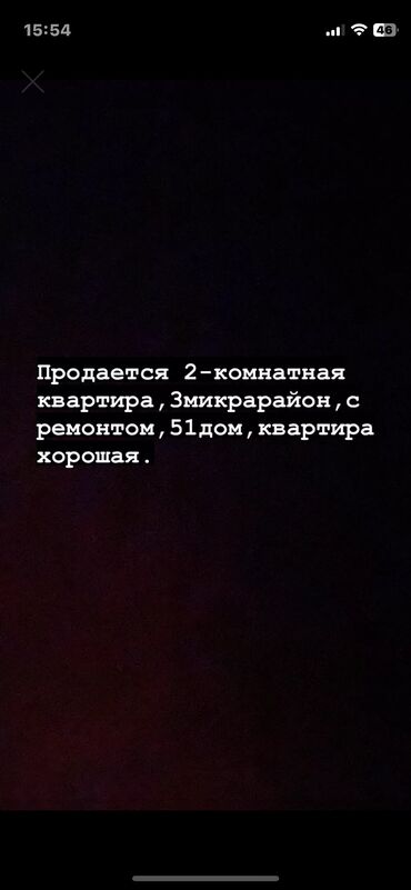 Продажа домов: Дом, 2 м², 2 комнаты, Собственник, Косметический ремонт