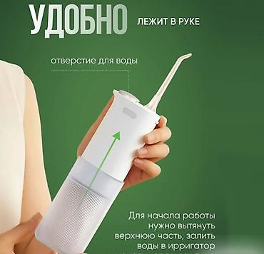 1700: Инновационный ирригатор Xiaomi дарит вам профессиональную чистку зубов — 1