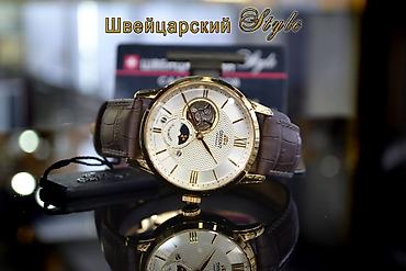 Классические часы: Листай Огромный выбор Часов Мировых Брендов! Только Оригинальные — 16