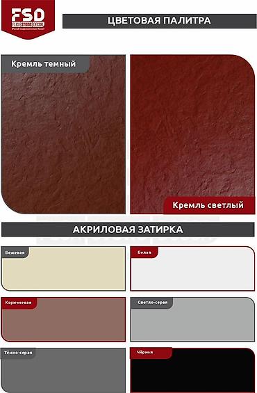 Строительный кирпич: Представляем ассортимент декоративных кирпичных миксов и клинкера от — 8