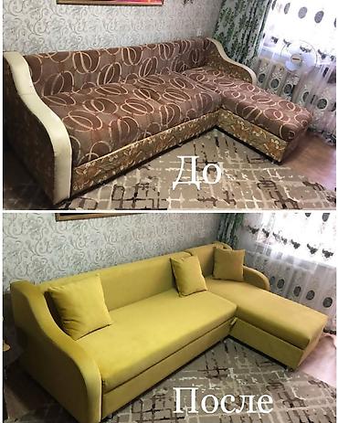 рестоврация дивана: Ваша любимая мебель заслуживает второго шанса!🛋️✨ ​Со временем даже — 6