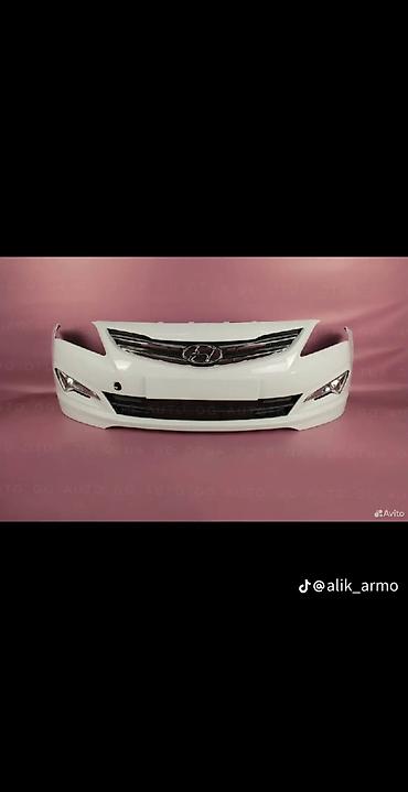Бампер и комплектующие: Бампер Kia — 8