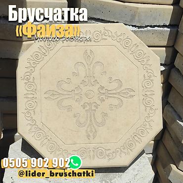 талка: "Фаиза" брусчаткалары брусчаткалардын эң сүйүктүү түрлөрүнүн бири — 7