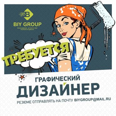 московская карпинка: Графика дизайнери. 1000 түркүн (Карпинка)
