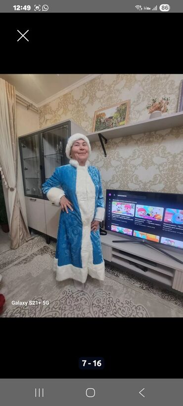 Взрослые карнавальные костюмы: Карнавальный костюм — 13