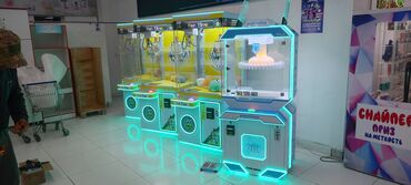 Игровые автоматы: Игровые автоматы для развлечений и призов — линейка светодиодных — 2