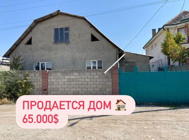 жер үйдөн квартира: Дом, 110 м², 4 комнаты, Собственник, ПСО (под самоотделку)