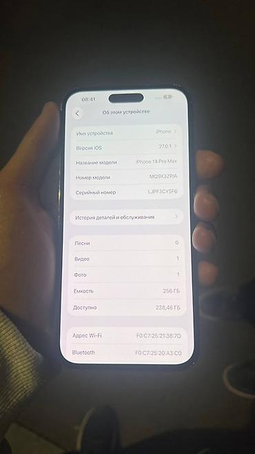 айфон 15про макс 256: IPhone 14 Pro Max, 256 ГБ - Модель: iPhone 14 Pro Max (номер модели — 3