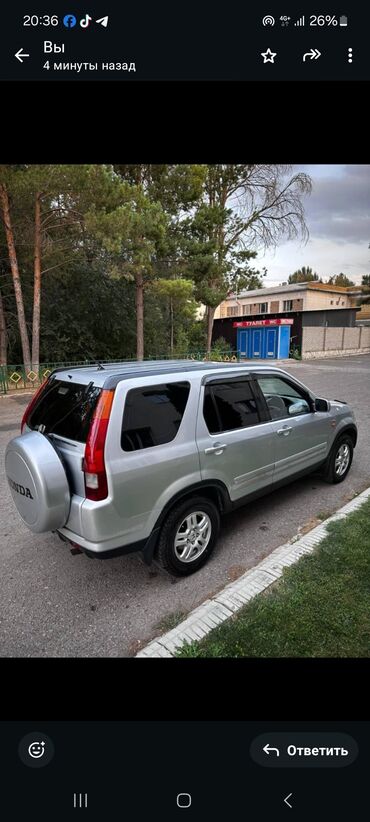 бамперный катафот передний хонда срв 1: Honda CR-V: 2002 г.