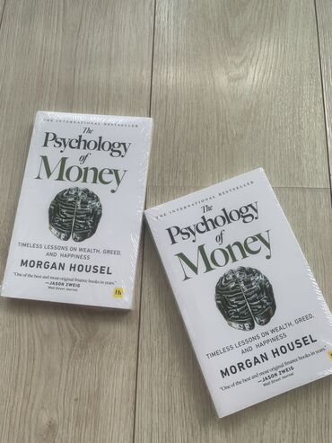 чехол для документов: 📘 “The Psychology of Money” — Morgan Housel Книга на английском языке