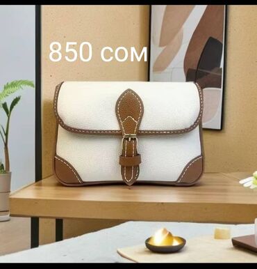 дордой чемоданы: Классикалык сумка, Dior, Материалы: Жасалма булгаары, Куру жөнгө салынат, Аялдарга, Жаңы