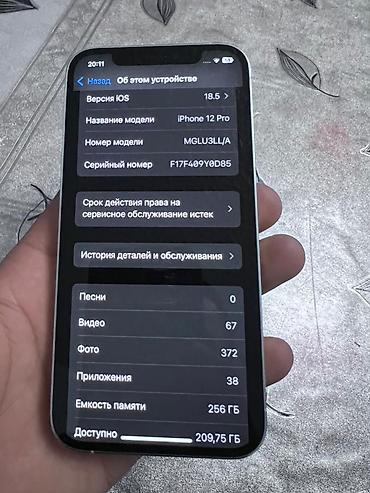 Apple iPhone: IPhone 12 Pro, Б/у, 256 ГБ, Белый, Чехол, 79 % — 9