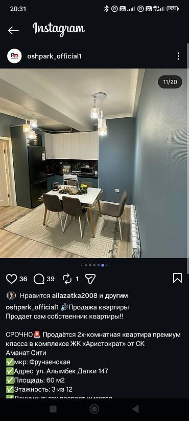 Продажа квартир: 2 комнаты, 60 м² — 4