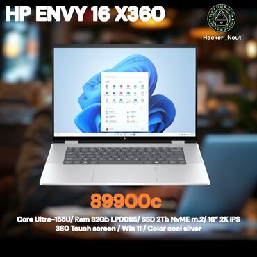 компьютер айфон: Ультрабук, HP, 32 ГБ ОЗУ, 16 ", Новый, Игровой, память SSD