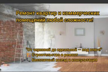 ищу работу на неполный рабочий день: Фасадчик. Больше 6 лет опыта