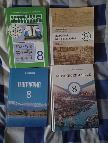 биндеры 16 листов для дома: Продам школьные книги