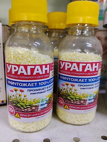 амофос удобрение: Удобрение Гербицид — 1