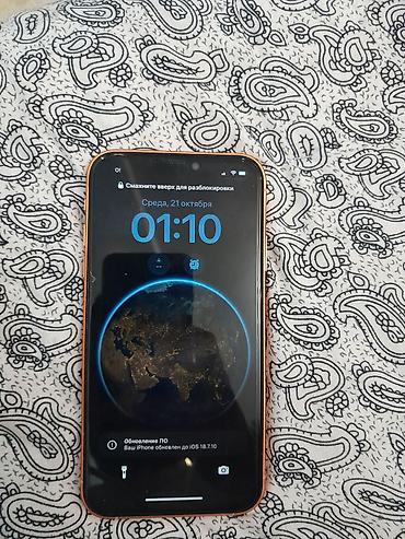 iphone 12 цена: IPhone в оранжевом цвете с тремя камерами Основные особенности: - — 2