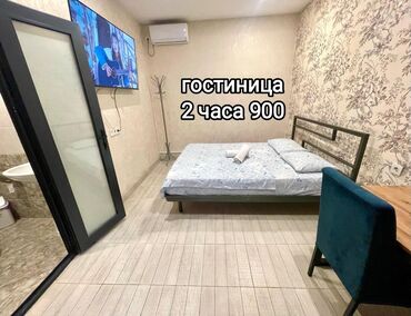жалал абад аренда квартир: 1 бөлмө, Кондиционер