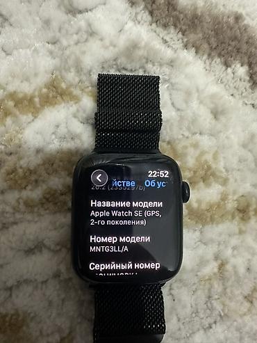Смарт-часы: Apple Watch SE (GPS, 2‑го поколения) - Модель: Apple Watch SE (GPS — 2