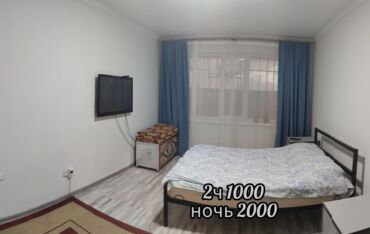 суточные дома: Кольцо Ахунбаева, wi-fi, интернет ТВ, нулевой этаж, стоянка