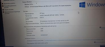 acer: Офисный, Б/у, Intel Celeron, В рассрочку — 3