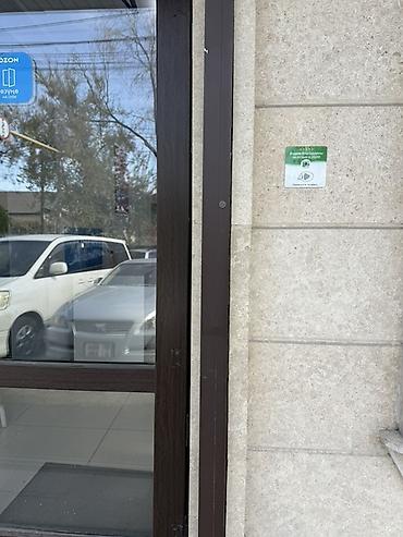 буква н: NFC-табличка для отзывов 2GIS (компактная 10×10 см) - Предназначена — 2