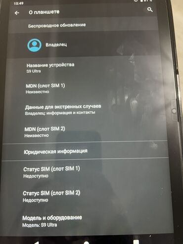 куплю бу планшет недорого: Планшет, Samsung, память 16 ГБ, Wi-Fi, Б/у, Классический цвет - Черный