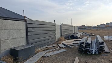 бу кровать купить: Длина 6 мт ширина 0.25 мт² 380 сомдон беребиз уйдун сыртын жана