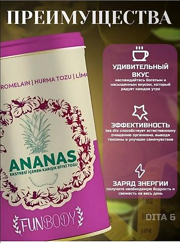 jestea отзывы: Средство для похудения, Турция, Порошок, Контроль аппетита, Универсальный, Новый — 2