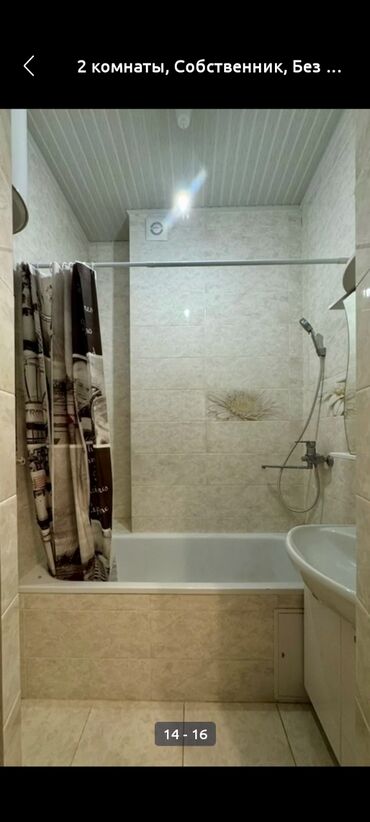 Долгосрочная аренда квартир: 2 комнаты, Собственник, Без подселения, С мебелью полностью, С мебелью частично — 3