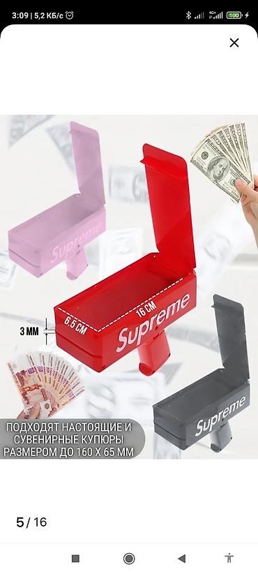 money gun: Игрушка бабломет, денежный пистолет, на заказ, предоплата 100%, товар — 3