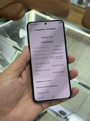 Техника жана электроника: Samsung Galaxy S23, Колдонулган, 256 ГБ, түсү - Кара, 2 SIM — 8
