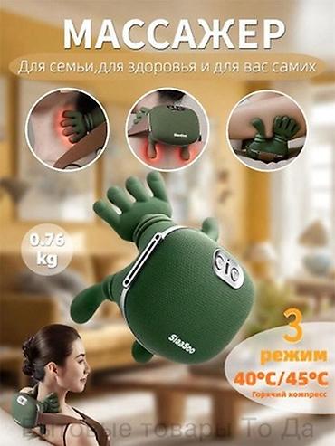 пле: Укалагыч Кол менен укалагыч, Бүт дене, Жаңы — 4
