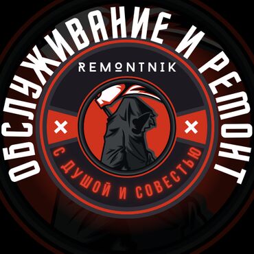 сколько стоит замена экрана на телефоне в бишкеке: Предоставляю услуги ремонта диагностики 
Вашей техники