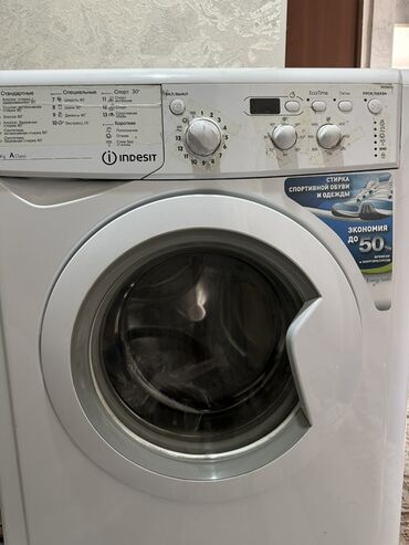 атлант стиральная машина 5 кг: Стиральная машина Indesit, Автомат, Узкая
