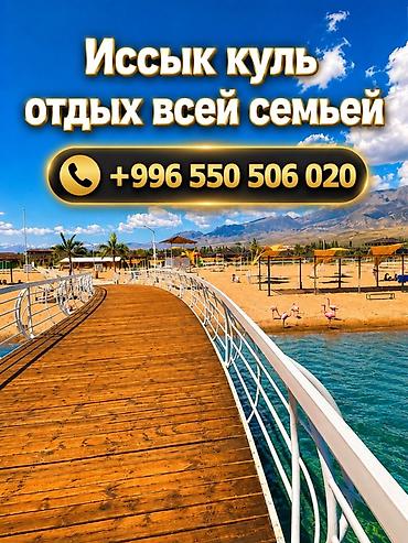 Коттедж, Palm Beach, Чок-Тал, 6 мест