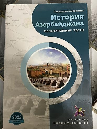 Testlər: Məhsul: Test kitabları dəsti – “Ümumi Tarix: Sınaq Testləri” və — 2