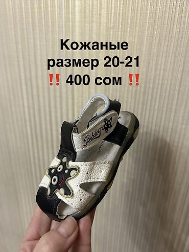 Детская обувь: ЛИКВИДАЦИЯ детской и подростковой обуви ‼️ Очень дешево ‼️ Обувь — 27